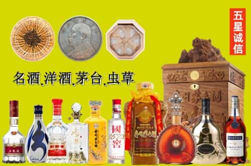 上海市南汇国尊烟酒商行