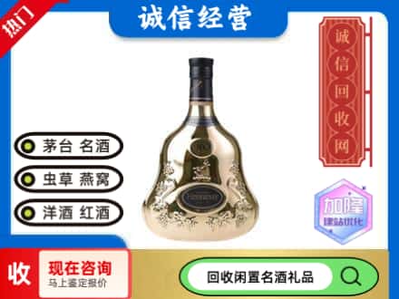 上海市南汇回收李察空瓶