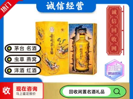上海市南汇回收散花茅台酒